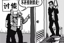 冠县专业要账公司